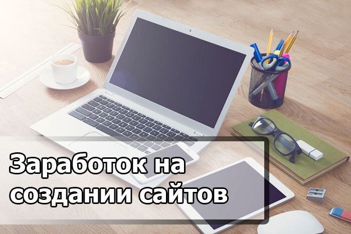 Как женщине зарабатывать деньги дома: 30 вариантов работы на дому