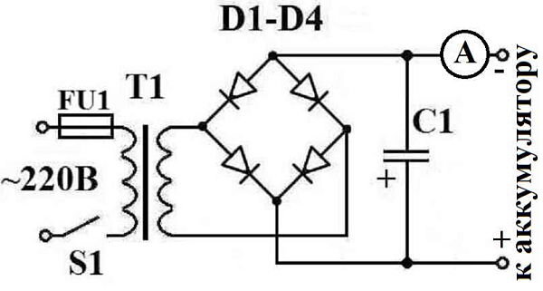 Самая простая схема зарядного устройства