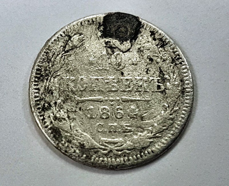  На первый взгляд это монета, но дырочка в монете выдает ее принадлежность к монисто, женскому украшению из монет. 