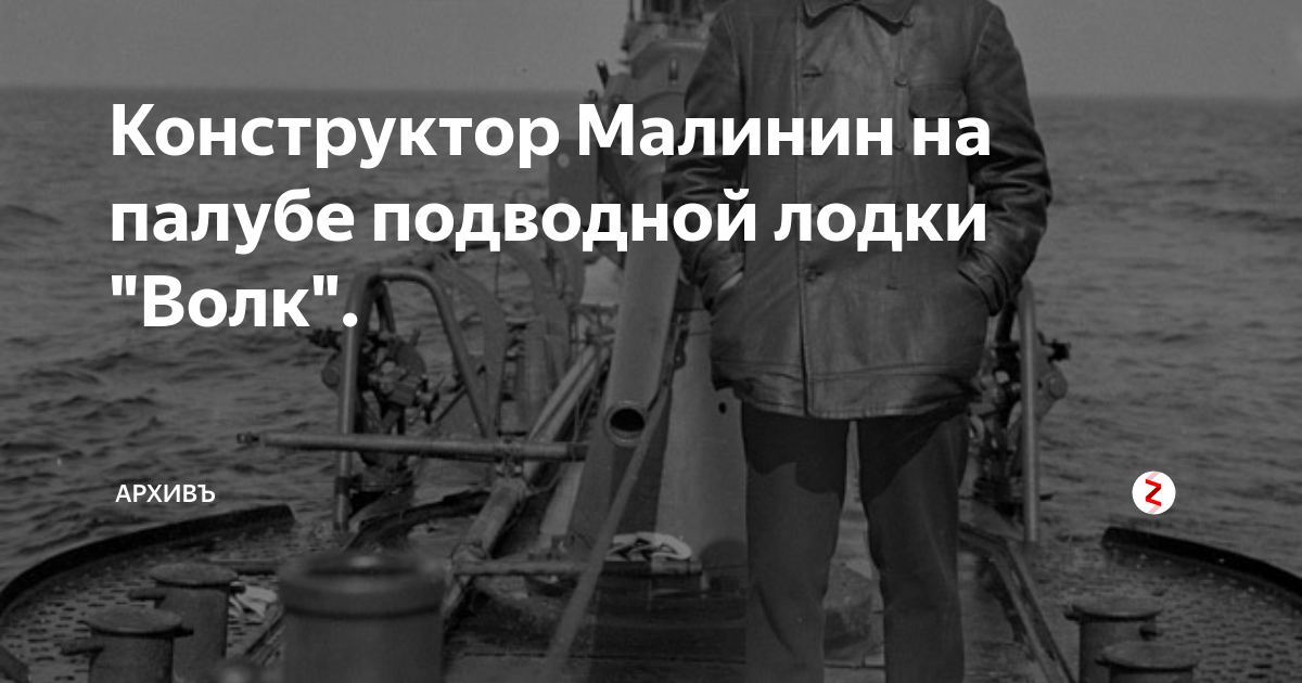 Казань морской волк лодочный мотор