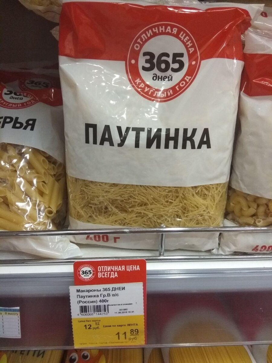 для каши