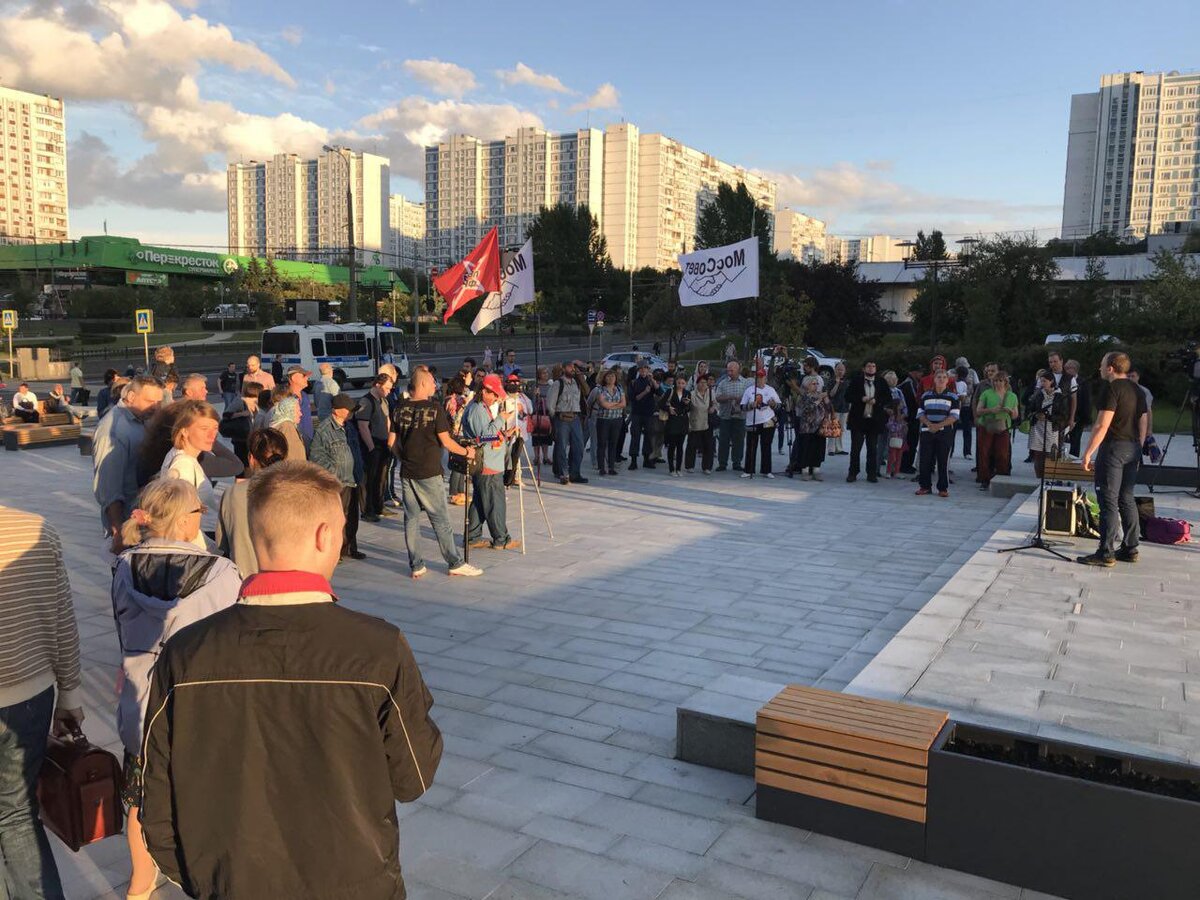 Участники митинга. Фото: Новости Крылатского
