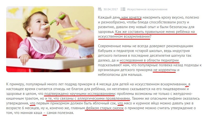 "не корректны", но "небезопасны". хмм...