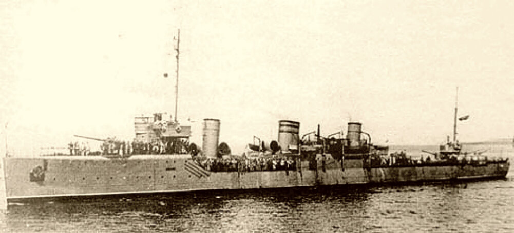 Эсминец «Азард»