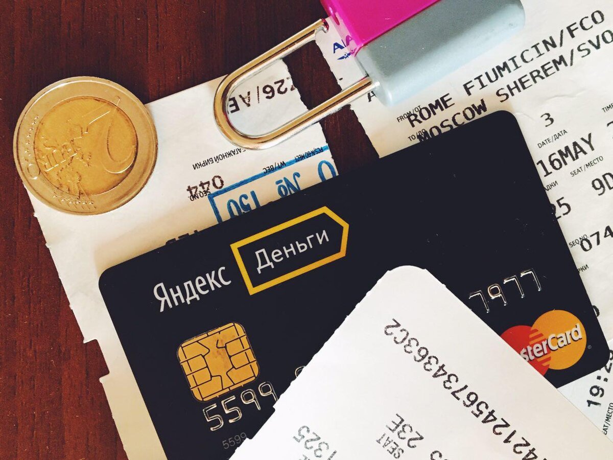 Яндекс деньги
