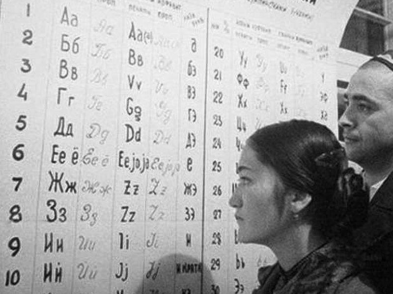 У казахов уже однажды была латиница