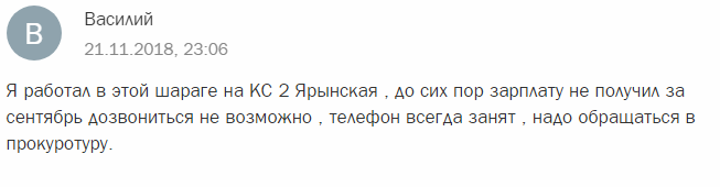 Скриншот с сайта http://nur24.ru. 