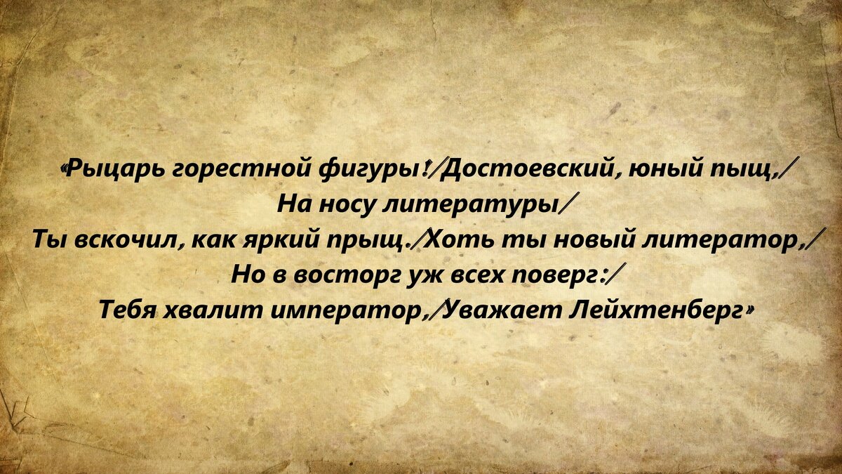 Конфликт, зревший под маской внешней благожелательности.  Из-за чего могут поссориться писатели? Да мало ли у них поводов – деньги, женщины, признание.-2