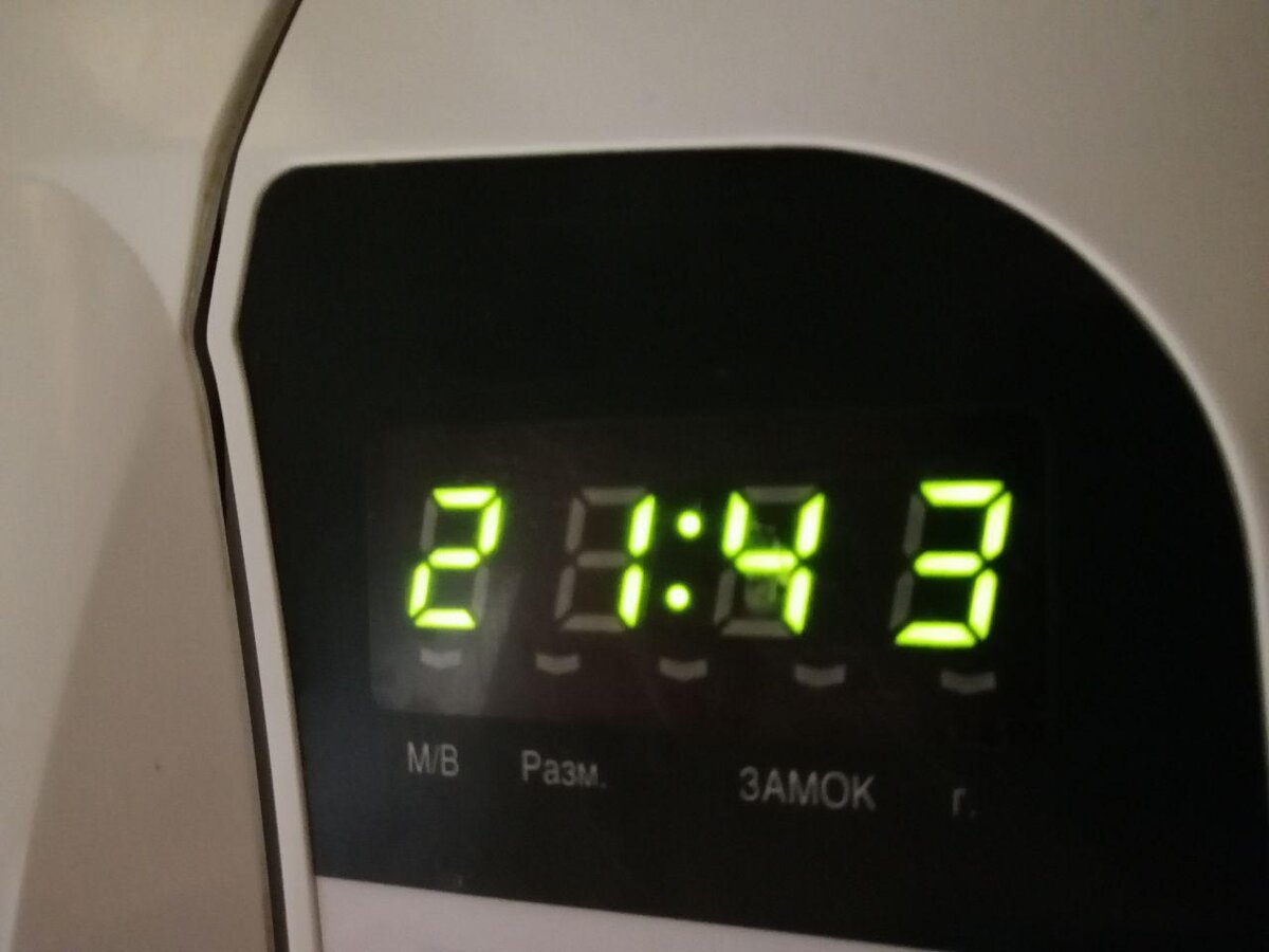 У меня всегда целая проблема с фотографиями к моим постам, так что пусть теорию получаса символизируют часы на моей микроволновке