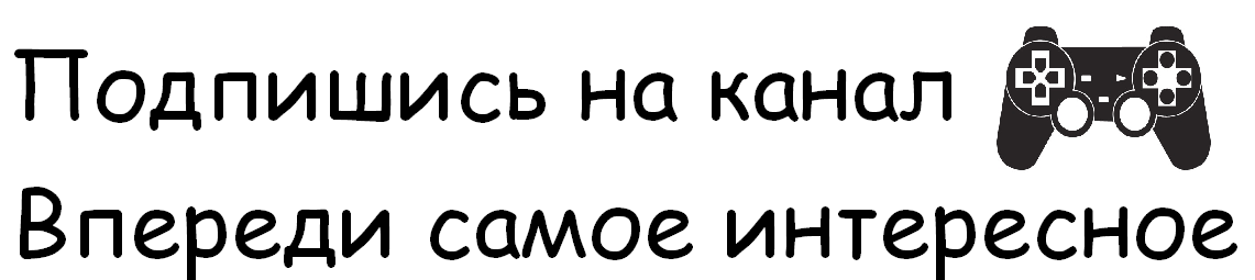 Уже наступил 2019 год, который планирует порадовать игроков большим количеством премьер в игровом мире.