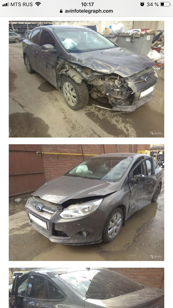 Таким он стал