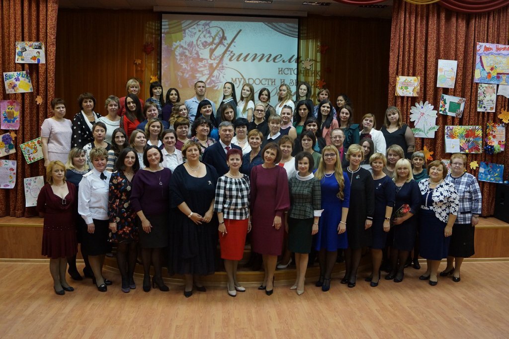 Гуманитарно-математический лицей тула 1. Цо 1 учителя. Цо 1 учителя. Цо 1 учителя. Школа 279 гаджиево.