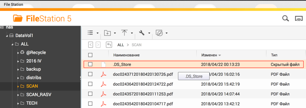  Пользователи маков могут даже не подозревать о их существовании, так как файлы, имена которых начинаются с точки, являются скрытыми.