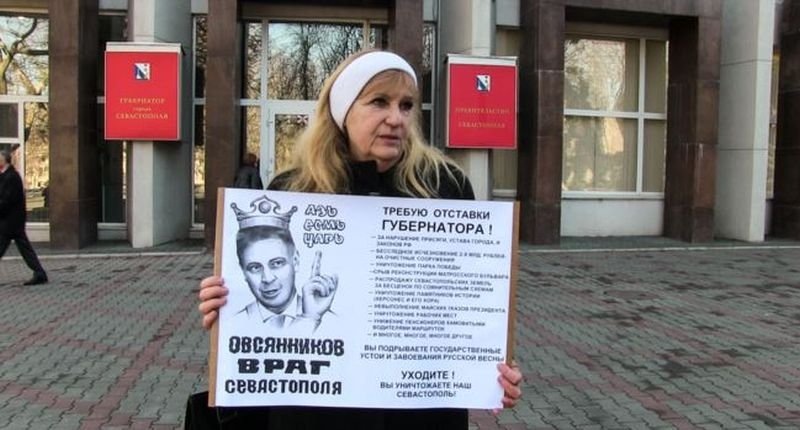 Участница одиночного пикета у здания правительства Севастополя. Фото: севлайф.ру. 
