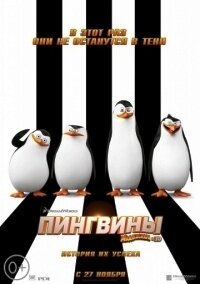 Категория:Зарубежные, НовинкиГод выпуска:2014Страна:СШАДлительность:92 мин. / 01:32Для детей:0 - 12 лет