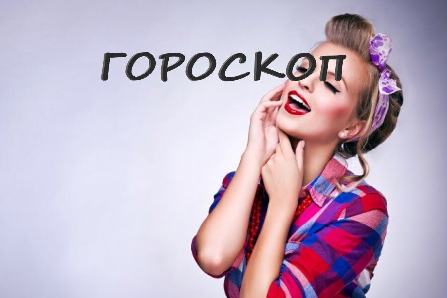 Источник фото: открытые источники