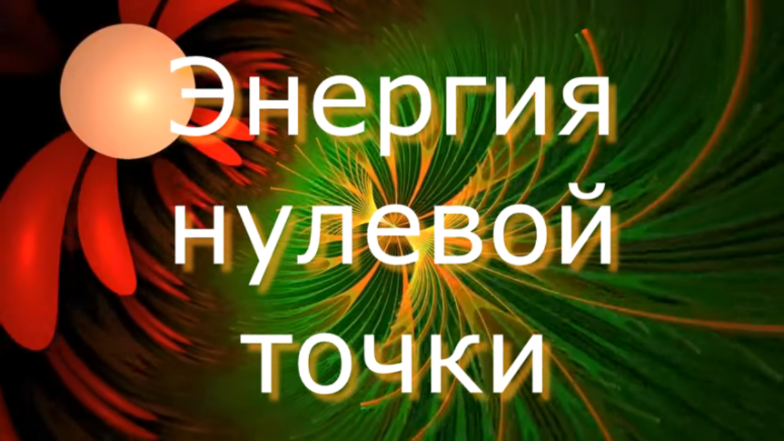 Как сделать заземление в доме или бане