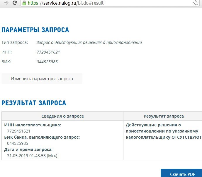 Скриншот: 403.press