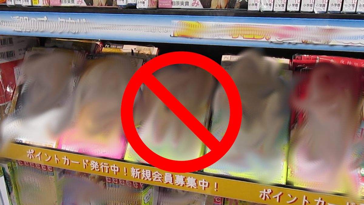 Пример полки с плохой продукцией. 