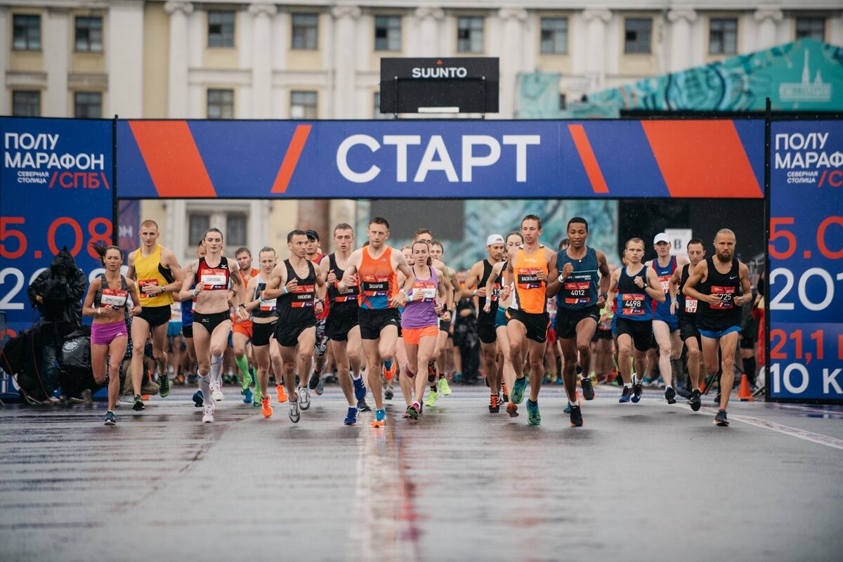 Марафоны