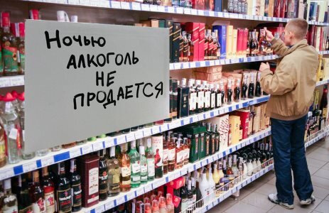 А если выпить очень хочется?