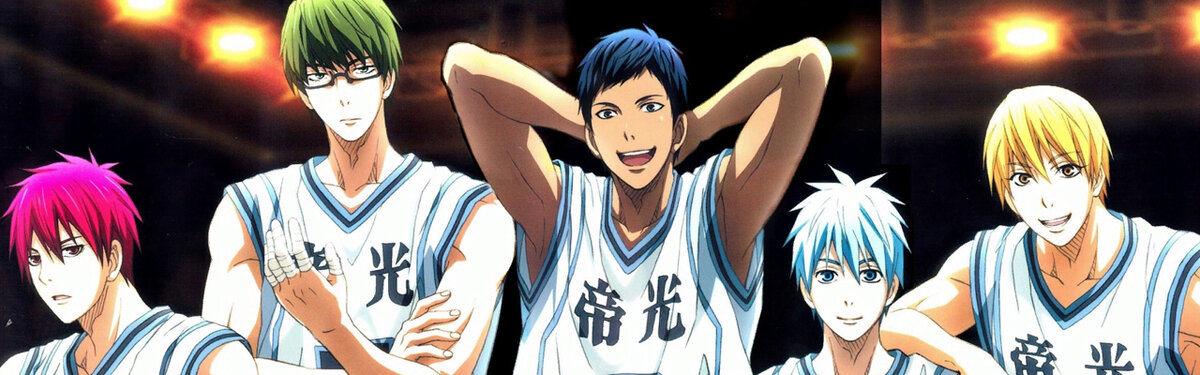 Баскетбол Куроко. 2012 - 2017