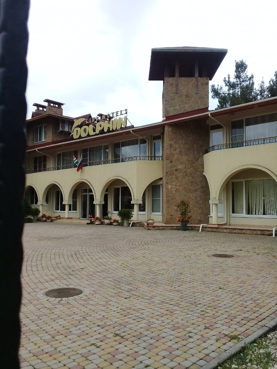 Фото автора. Отель на главной улице.