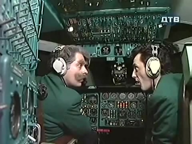 Крутое пике  /Каламбур пикчерз/