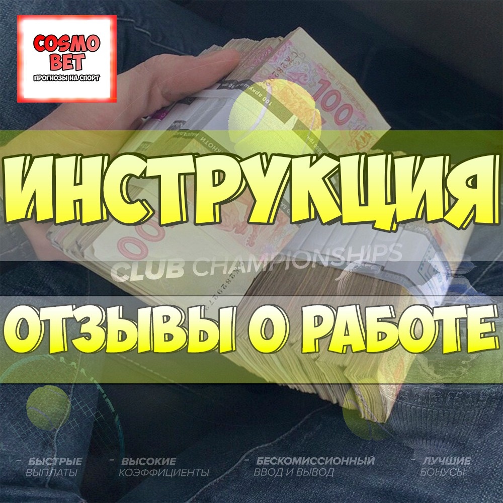 Ниже я изложу Вам все условия и подробности процесса работы, прошу отнестись серьёзно и внимательно прочесть. 
