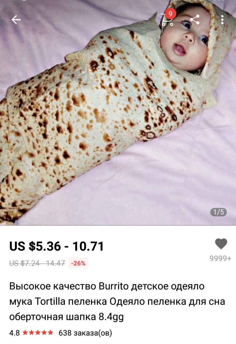 Фото с Aliexpress