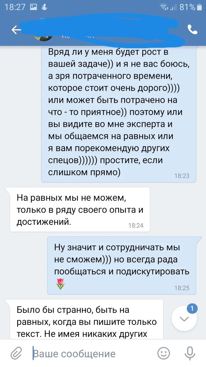 Когда обращаются к копирайтеру