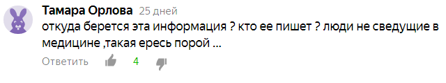 Узлы в щитовидной железе? Больше 