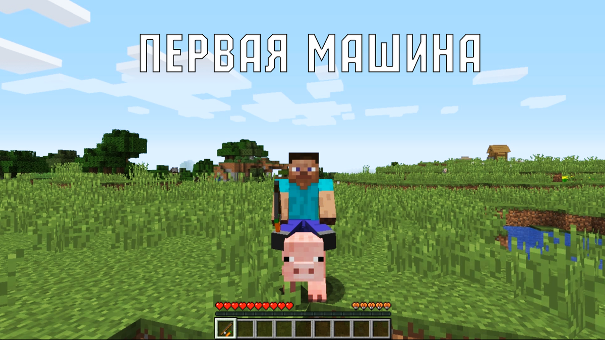 Реальная жизнь перенесенная в Minecraft | Maker | Дзен