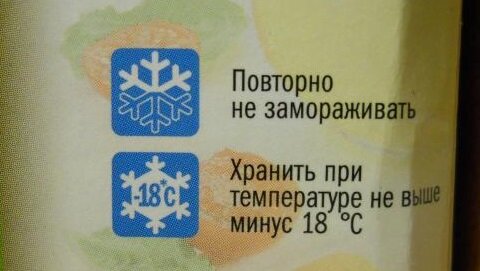 Почему нельзя повторно замораживать оттаявшие продукты - кулинарная новость