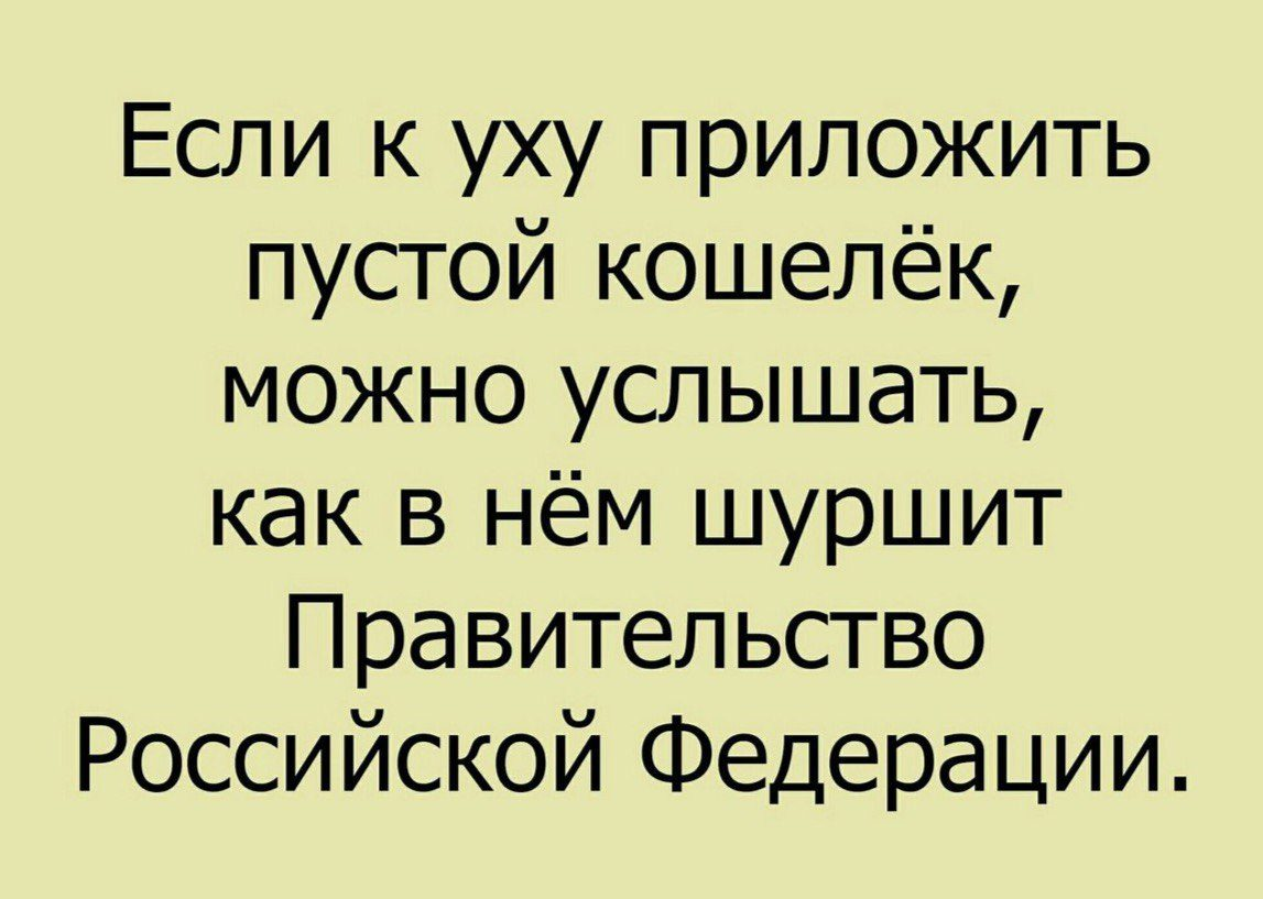 Слышишь как живешь. Цитаты прикольные смешные до слез. Смешные высказывания до слез. Цитаты смешно до слез. Прикольные цитаты в картинках смешные до слез