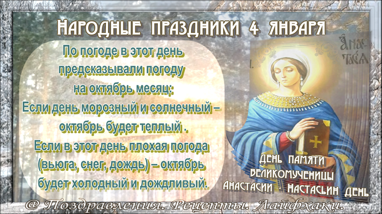 иллюстрация в статье создана автором канала: Поздравления. Рецепты. Лайфхаки.