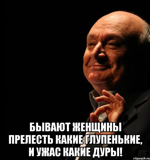 Сначала поясните