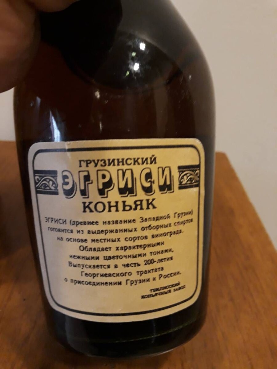 Грузинский бренд одежды. Грузинское вино 7 букв сканворд. Грузинское вино 7 букв сканворд. Грузинское вино marani. Грузинское вино 7 букв сканворд.