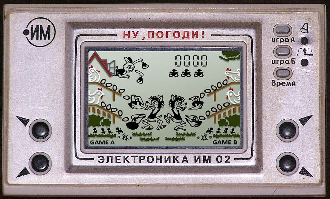 «Ну, погоди!» («Электроника ИМ-02») – мечта всех советских детей (и некоторых взрослых) 80-х годов. Производилась с 1984 года