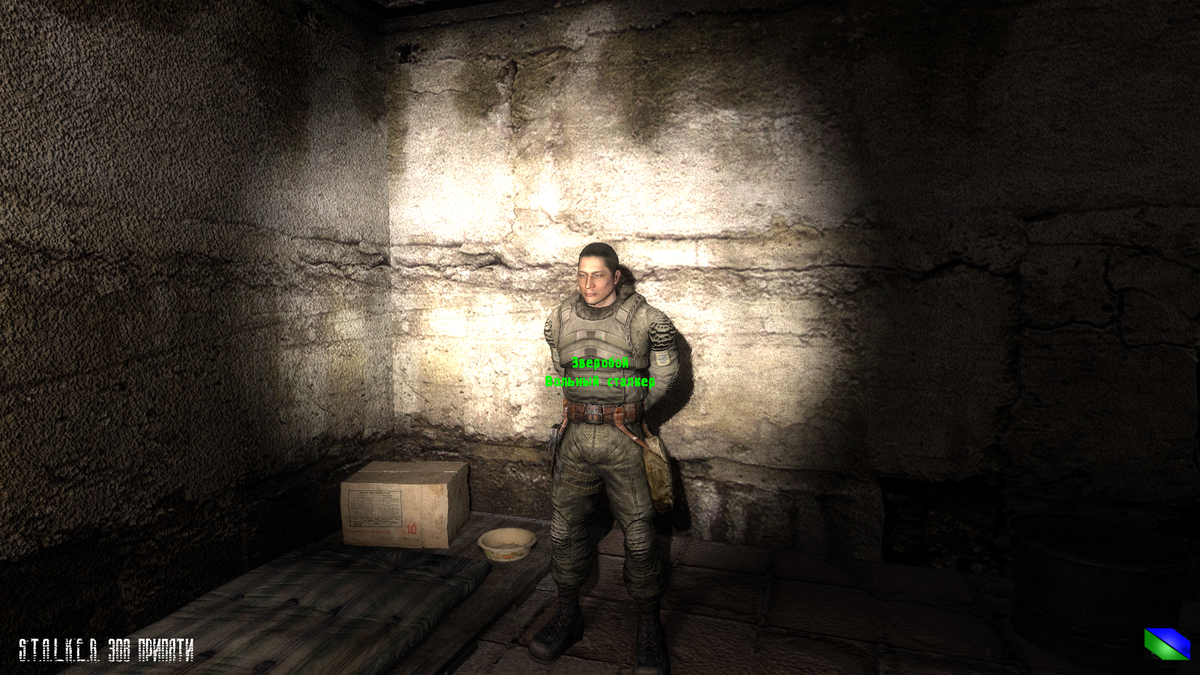 Зверобой - опытный охотник, может подсказать способы эффективного отстрела всех видов мутантов.