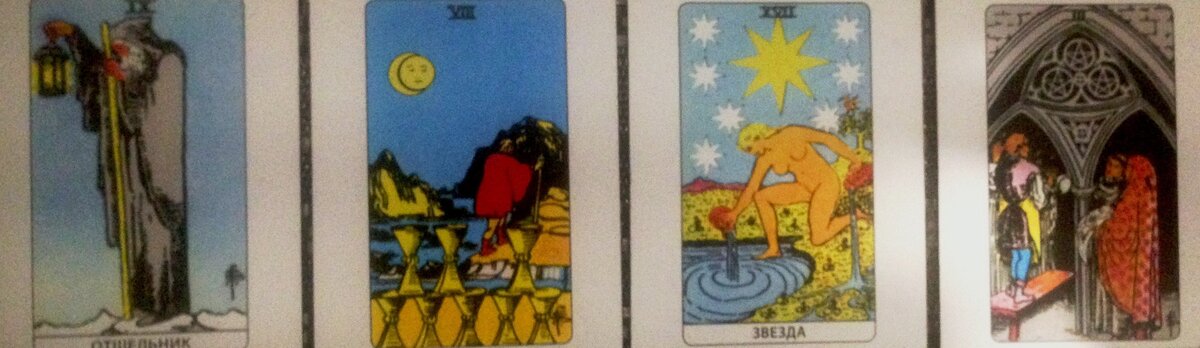 Из личных фотографий