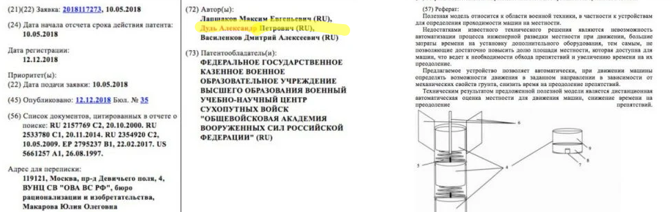 Отец знаменитого блогера продолжил работать и помогает министерству обороны по некоторым моментам. 