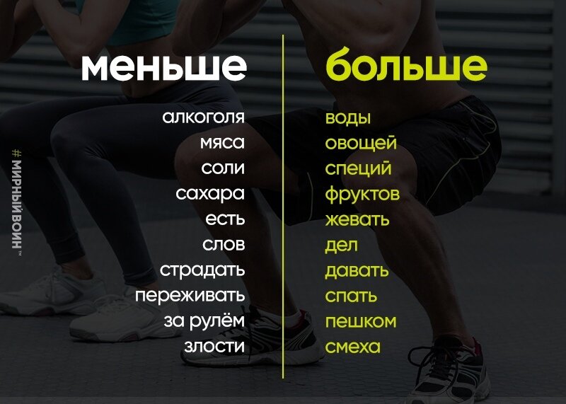 На заметку
