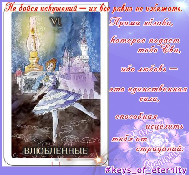 картинка взята из просторов интернета
