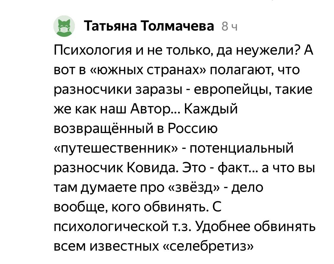 Фото из личных источников