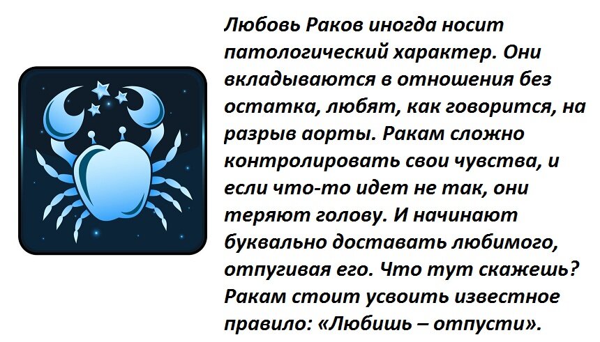 Эротический гороскоп: Какие сексуальные предпочтения у каждого знака зодиака