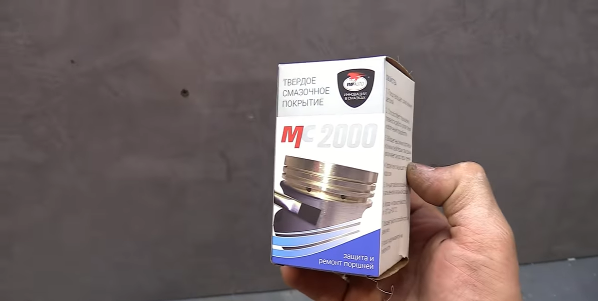 Твёрдая смазка