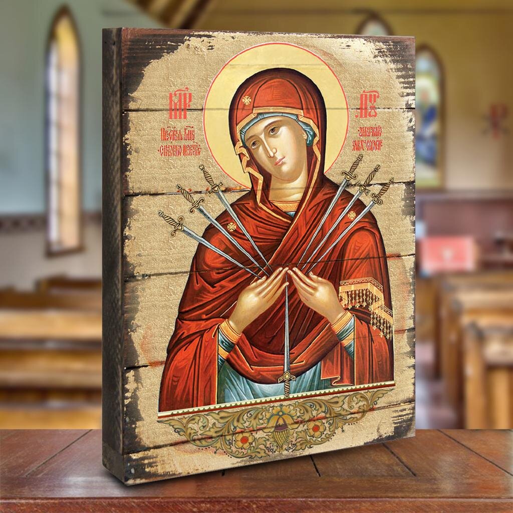 Пресвятая Богородица, спаси нас!