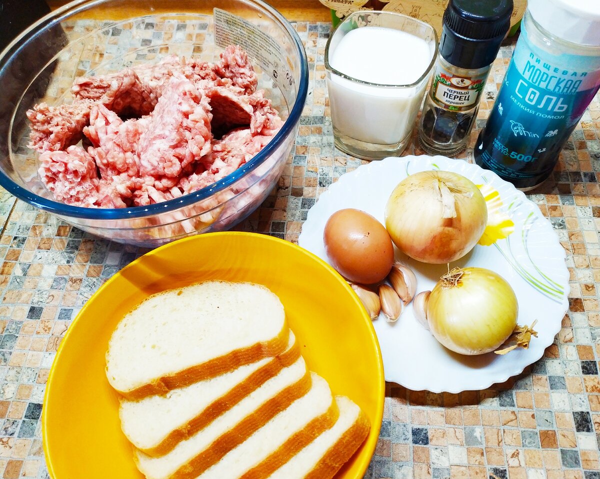 Подготавливаем наши ингредиенты