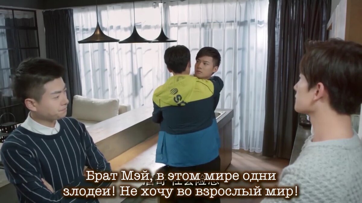 Дорама "Легкая улыбка покоряет мир"